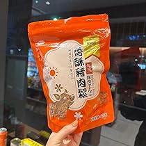 お客台湾産肉酥 肉松 猪肉鬆ポークフレーク200g（10小袋入）X 10袋 imgrc0080826864.jpg
